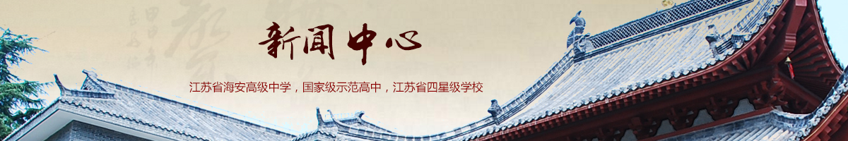海中新闻