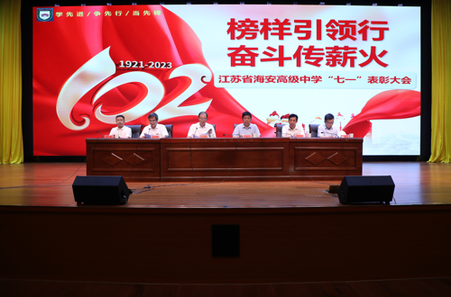 中共国产精品人妻无码77777_成全视频在线观看更新时间_色yeye高清在线视频_精品久久久久久久久久久下载委员会召开庆祝中国共产党成立102周年暨“七一”表彰大会