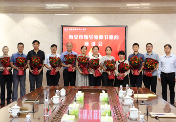 海安市委书记谭真到海安中学走访慰问教师