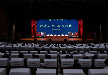 海安中学举行新学年青蓝工程——“师者如光，薪火相传”主题活动